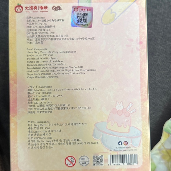 Baby Three- Mini Tiny Rabbit Blind Box - Picture 3 of 5